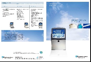 供應(yīng)偉迪捷1510Videojet 1510